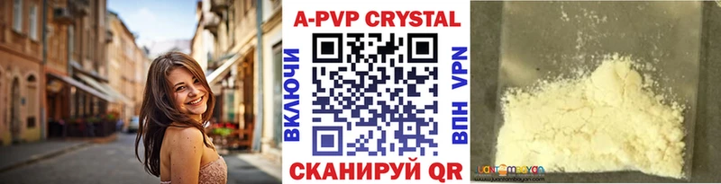 Как найти закладки Динская Канабис  СК  Гашиш  Бутират  Cocaine 
