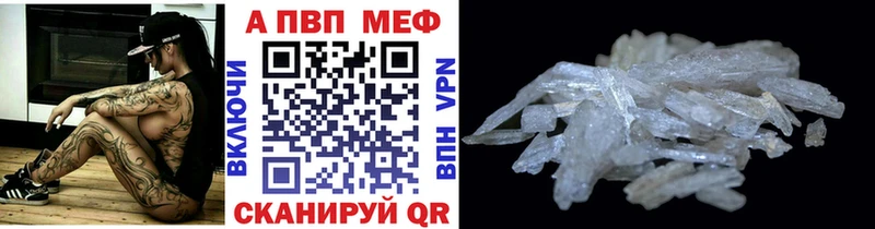 Alfa_PVP Crystall наркотики blacksprut tor Динская