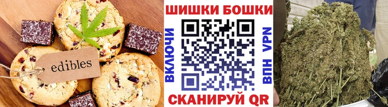 Печенье с ТГК конопля  Динская 