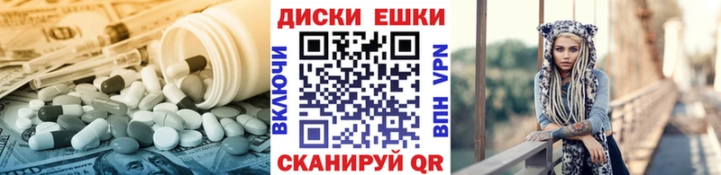 Экстази 280 MDMA  ОМГ ОМГ ССЫЛКА  Динская 