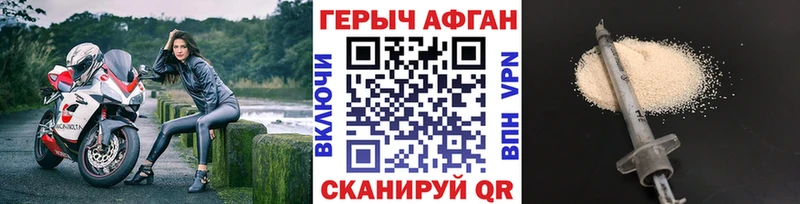 Героин гречка  наркошоп  Динская 