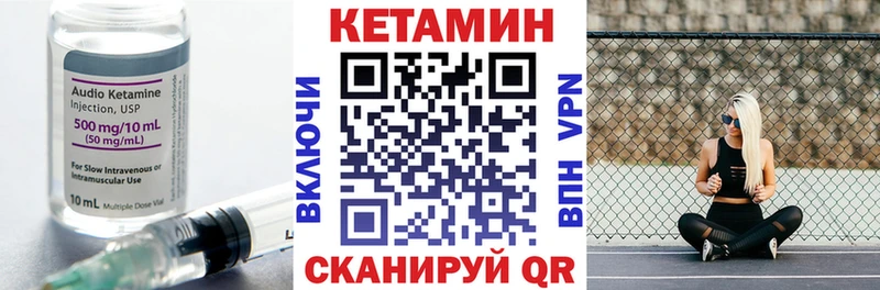 Кетамин ketamine  купить наркотики сайты  Динская 
