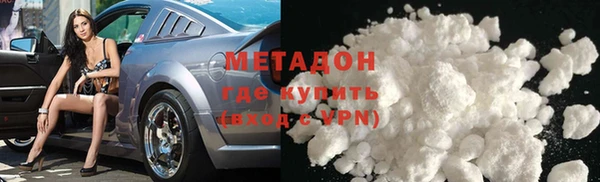 метадон Алексеевка
