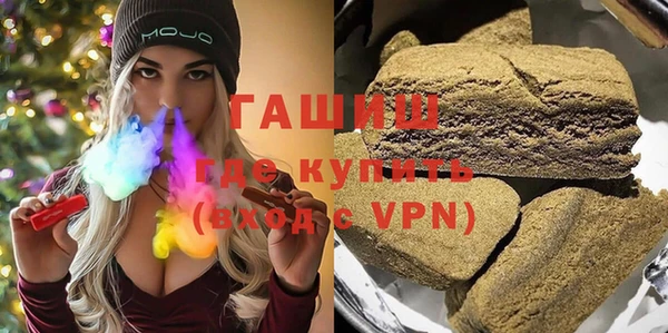 мефедрон Алексин