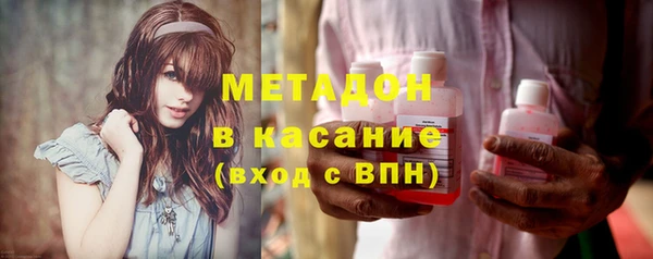 метадон Алексеевка