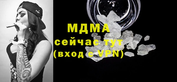 экстази Кострома