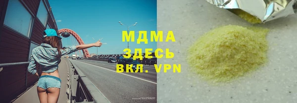 мефедрон Алексин