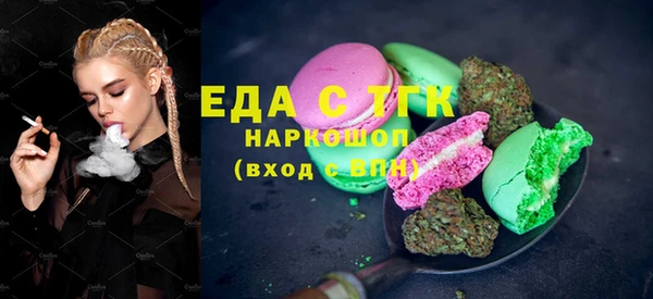 мефедрон Алексин