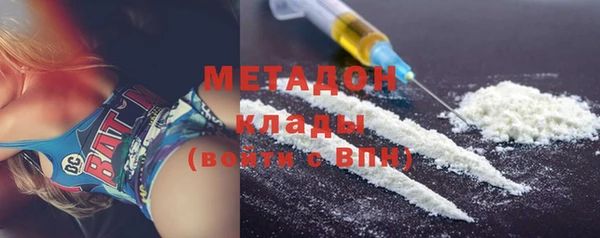 мефедрон Алексин