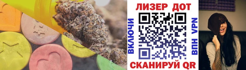 Лсд 25 экстази ecstasy Динская
