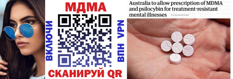 MEGA как зайти  купить наркотики сайты  Динская  MDMA молли 