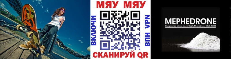 хочу Динская МЯУ-МЯУ 4 MMC