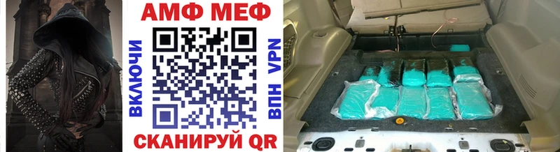 Метамфетамин кристалл  купить наркотик  Динская 