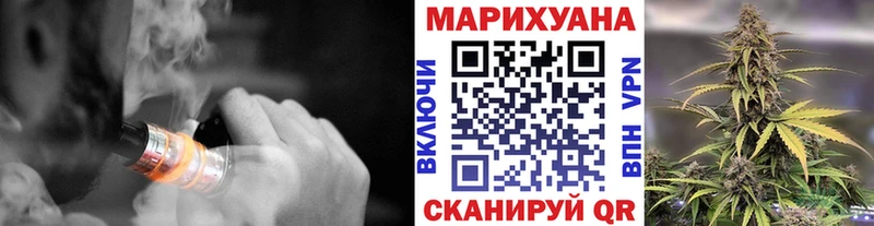 OMG как зайти  Динская  Шишки марихуана VHQ 